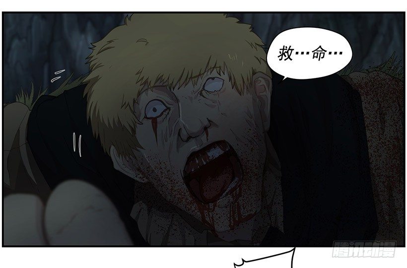 力量(1/2)-第31话