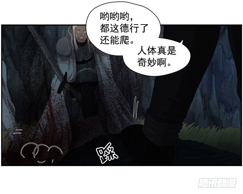 力量(1/2)-第31话