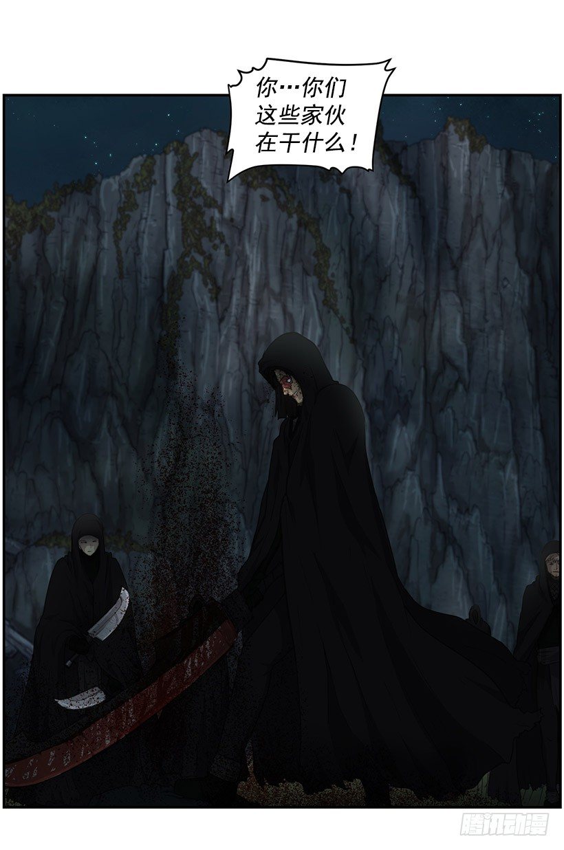 力量(1/2)-第31话