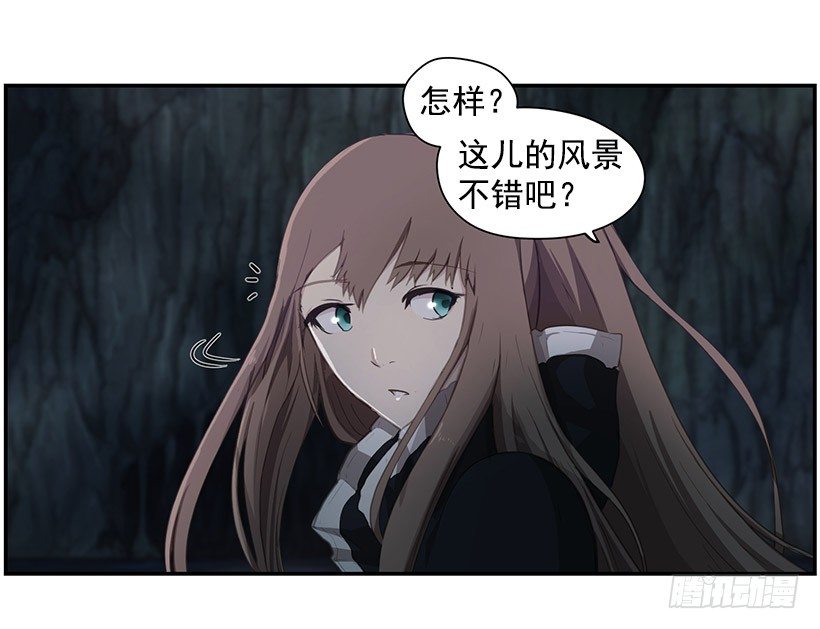 力量(1/2)-第31话