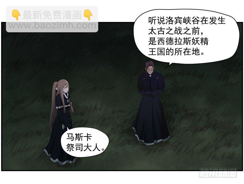 力量(1/2)-第31话