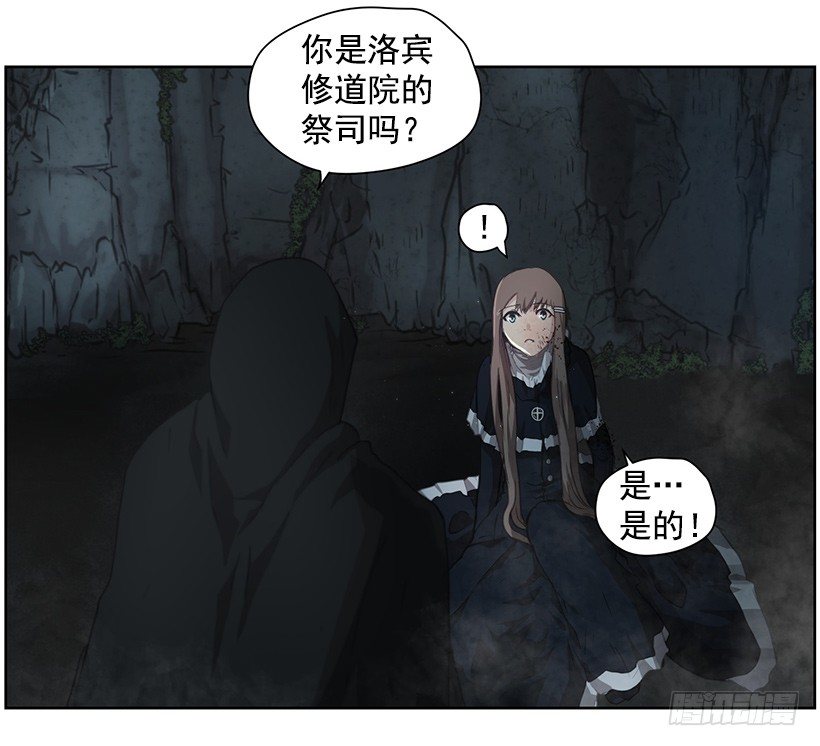 太古魔兽(1/2)-第37话