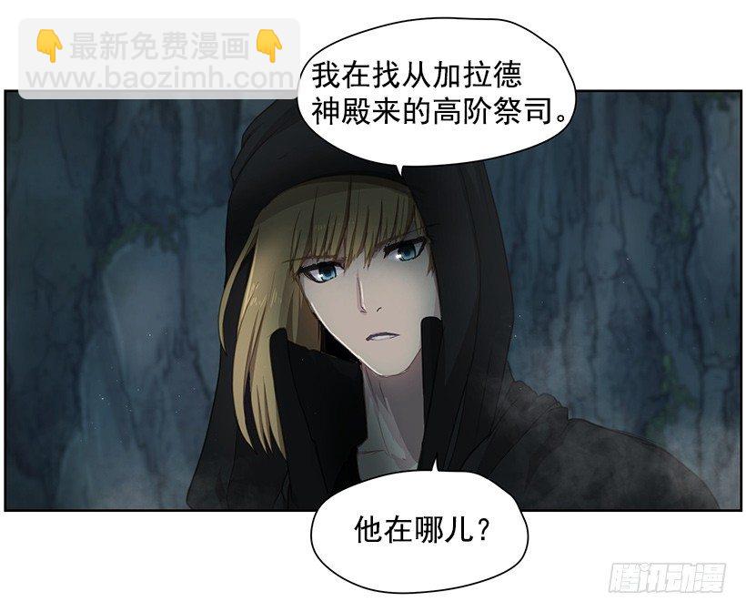 太古魔兽(1/2)-第37话