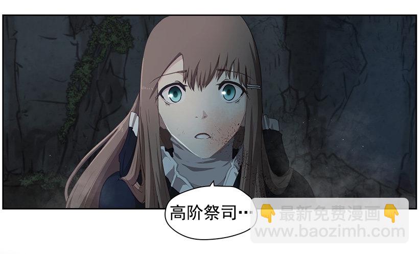 太古魔兽(1/2)-第37话