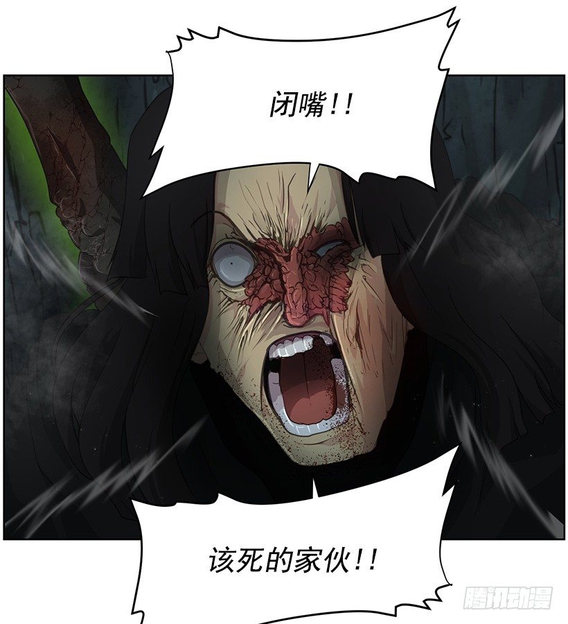 太古魔兽(1/2)-第37话