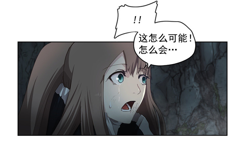 太古魔兽(1/2)-第37话