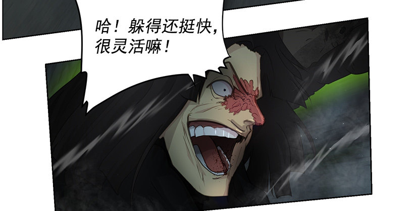 太古魔兽(1/2)-第37话