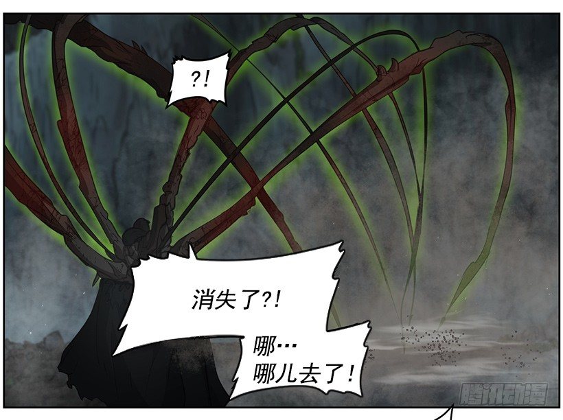 太古魔兽(1/2)-第37话