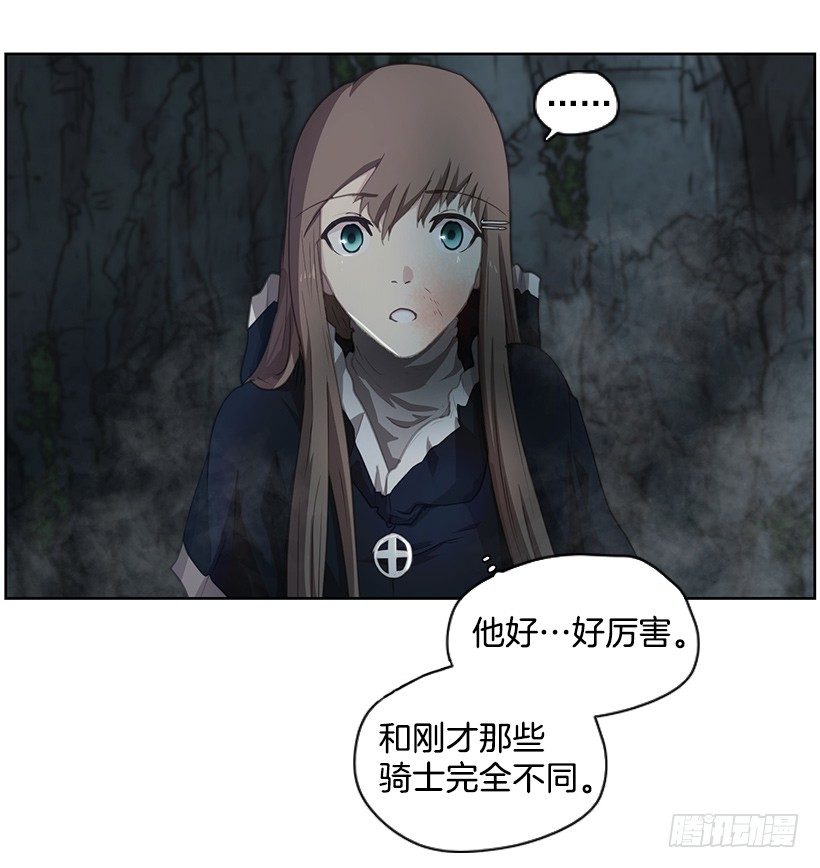 太古魔兽(1/2)-第37话