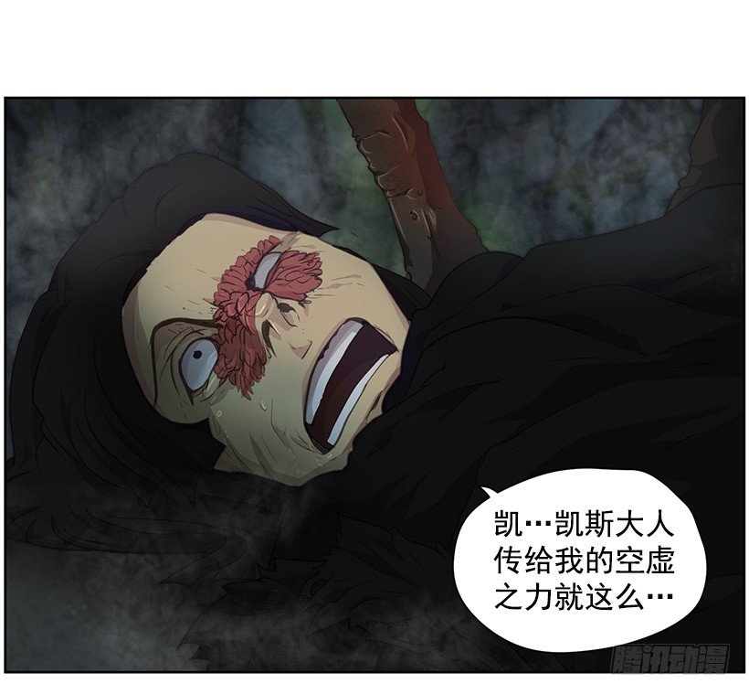 太古魔兽(1/2)-第37话