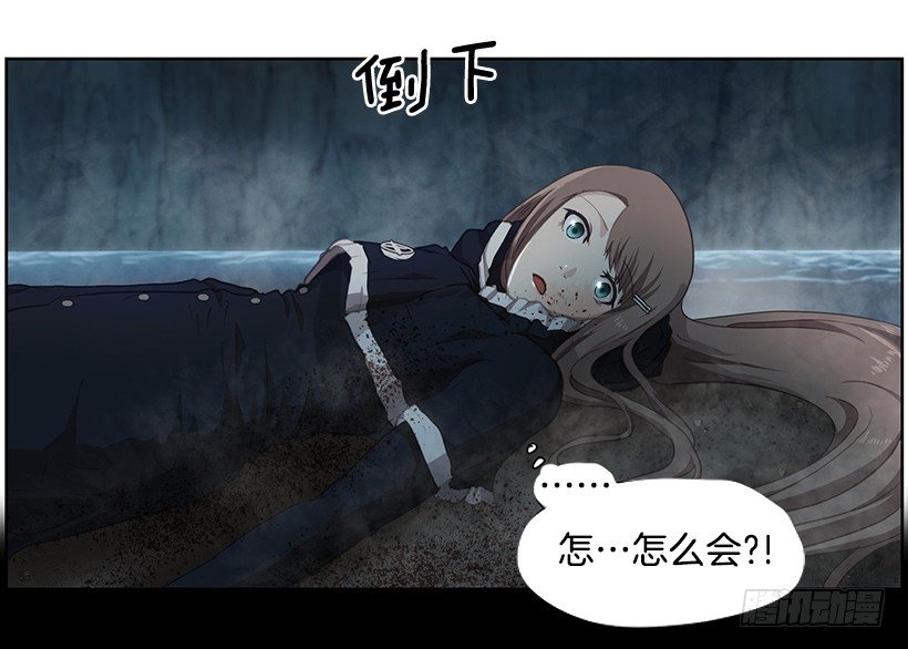 太古魔兽(1/2)-第37话