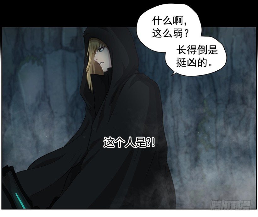 太古魔兽(1/2)-第37话