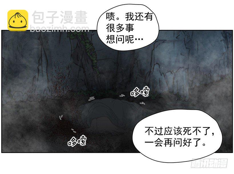 太古魔兽(1/2)-第37话