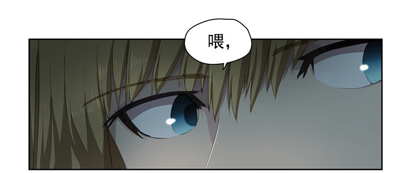 太古魔兽(1/2)-第37话