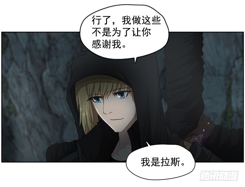 第四位骑士(1/2)-第39话