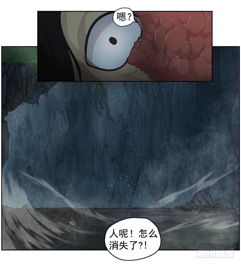 第四位骑士(1/2)-第39话