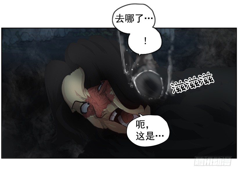 第四位骑士(1/2)-第39话