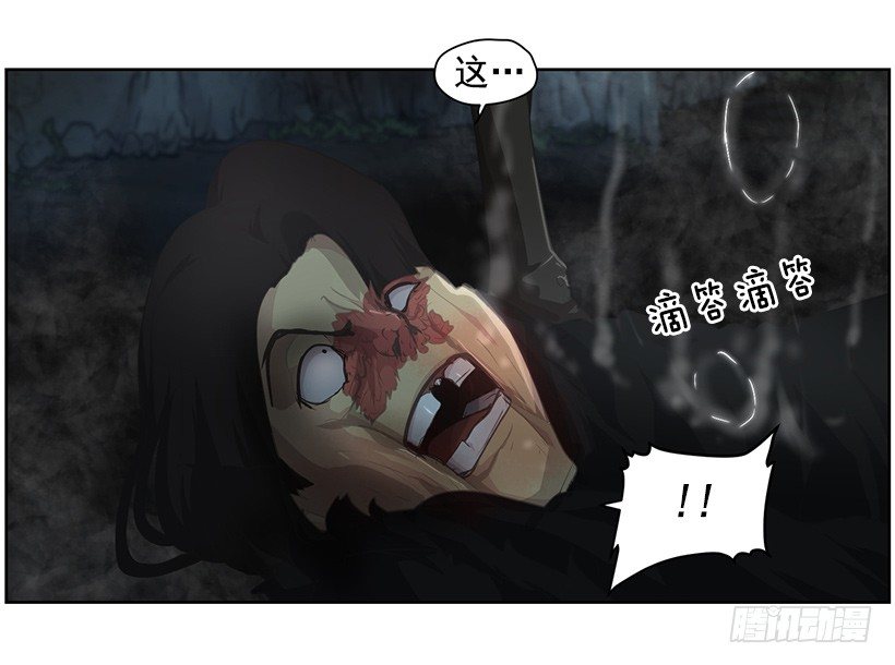 第四位骑士(1/2)-第39话