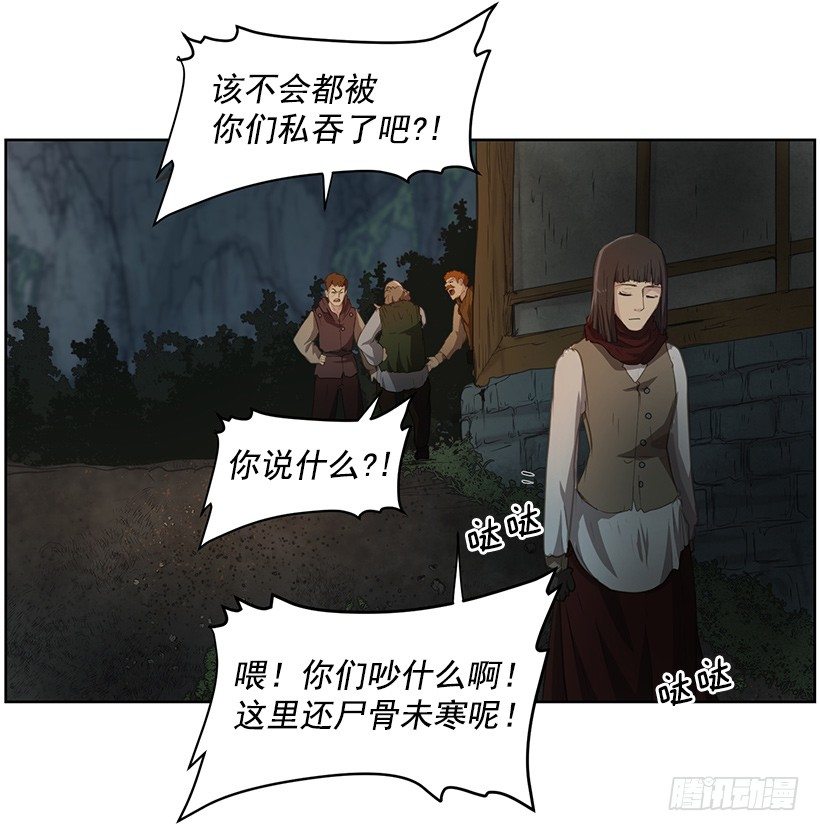 这是什么-第41话