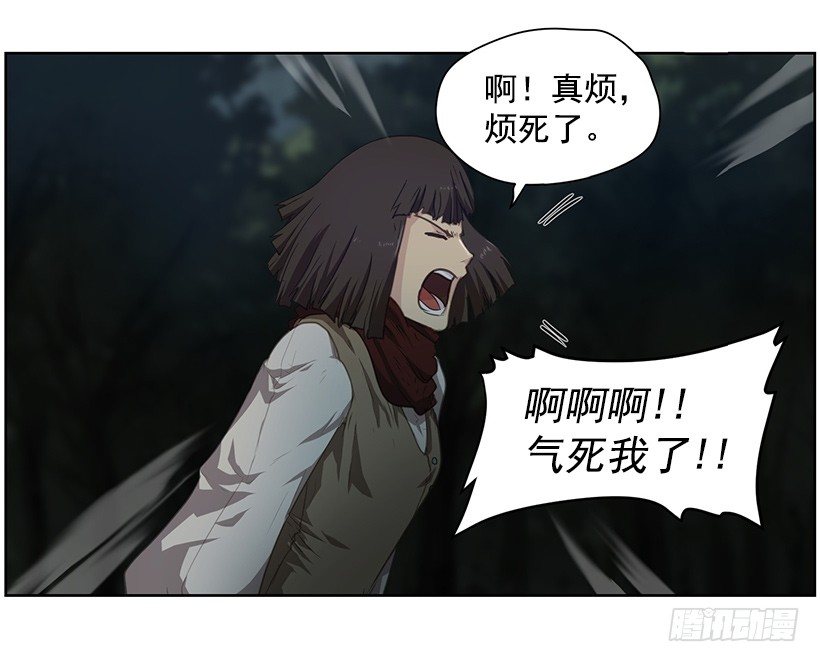 这是什么-第41话