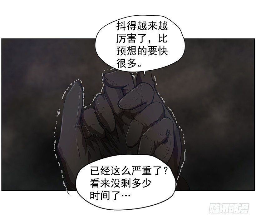 这是什么-第41话