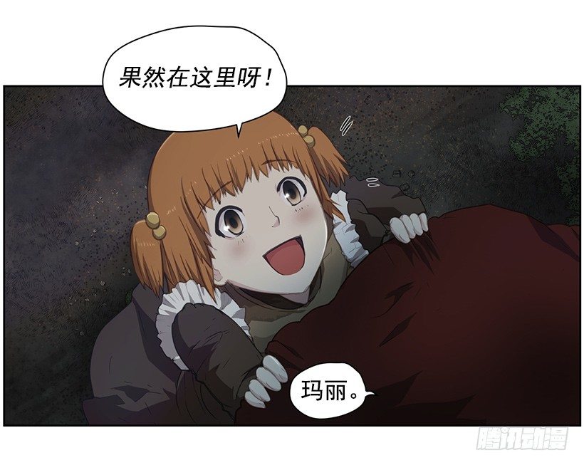 这是什么-第41话