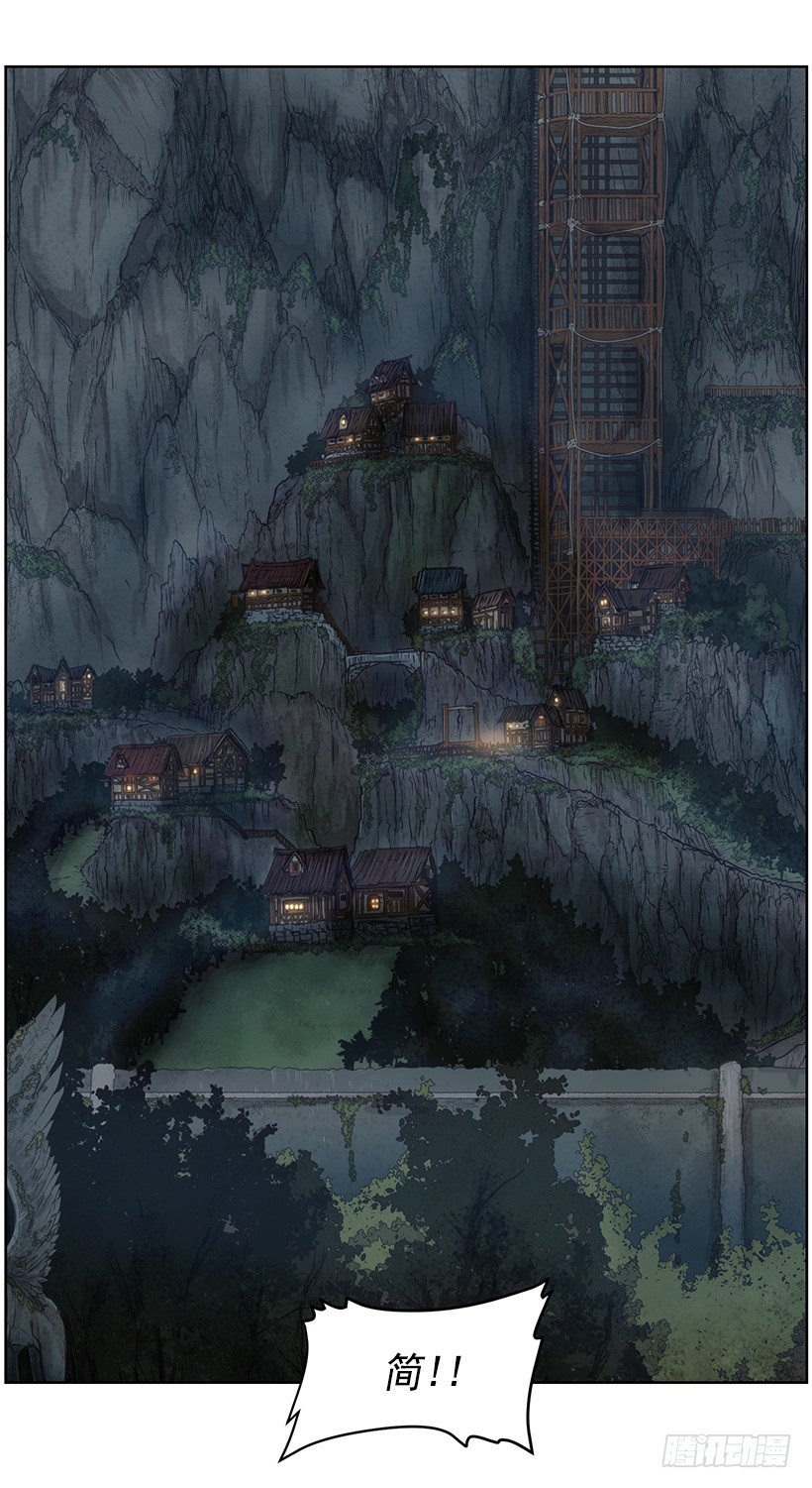 这是什么-第41话