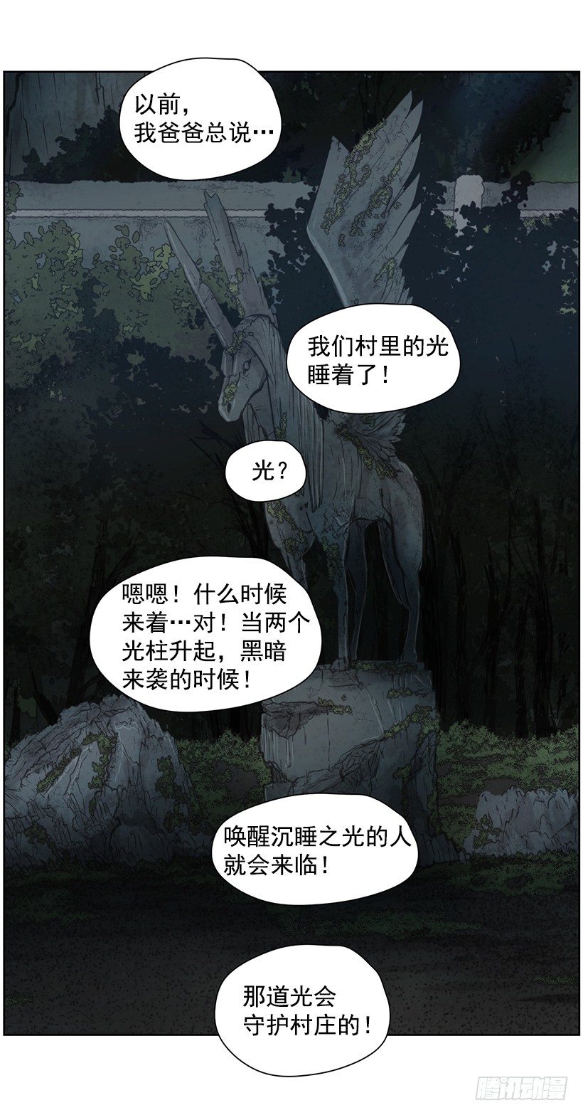 这是什么-第41话