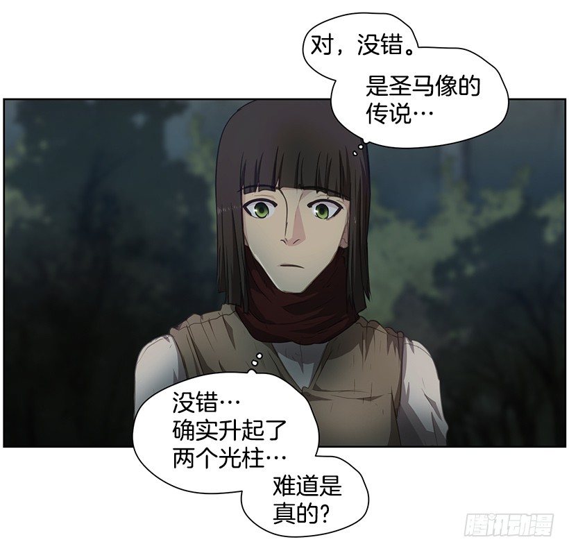 这是什么-第41话