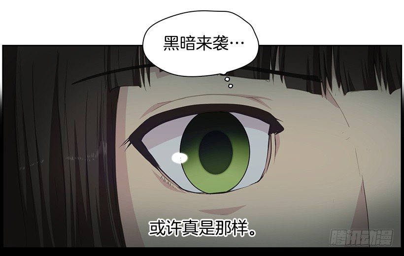 这是什么-第41话