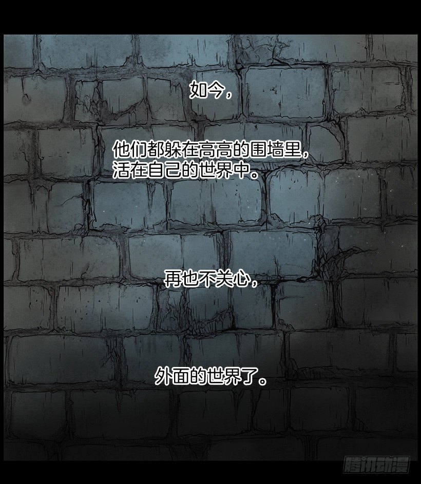 这是什么-第41话