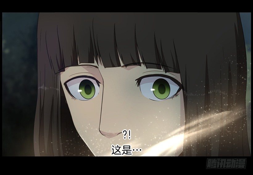 这是什么-第41话