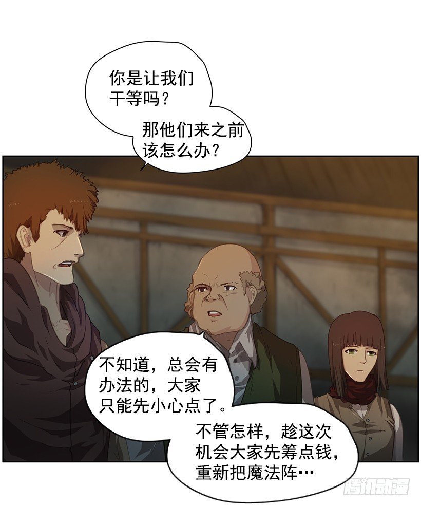 这是什么-第41话