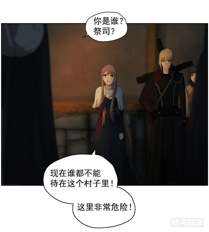 沉睡的光-第43话