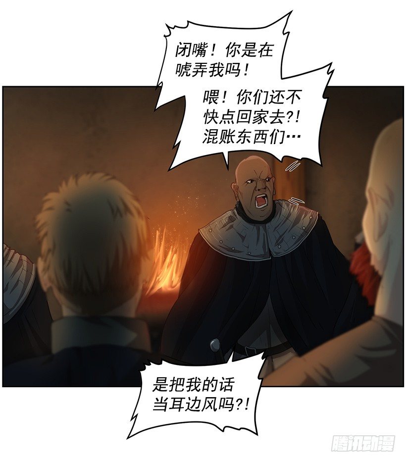 沉睡的光-第43话