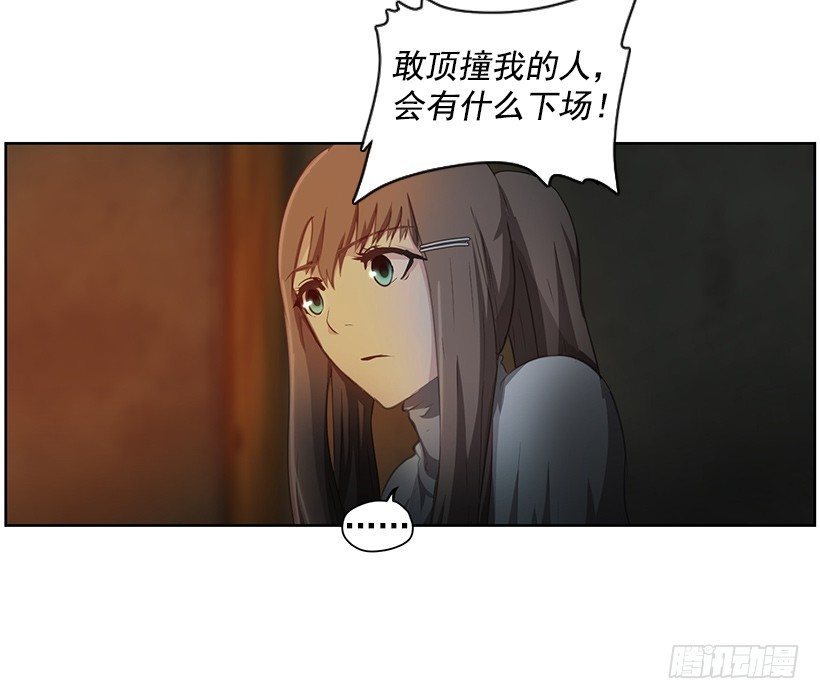 沉睡的光-第43话