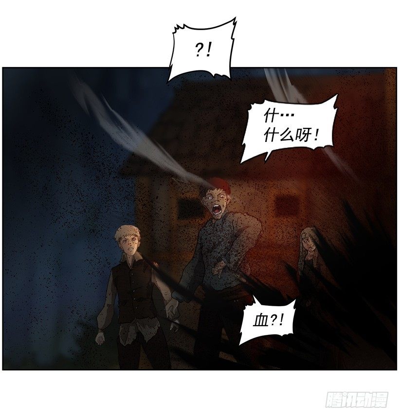 沉睡的光-第43话