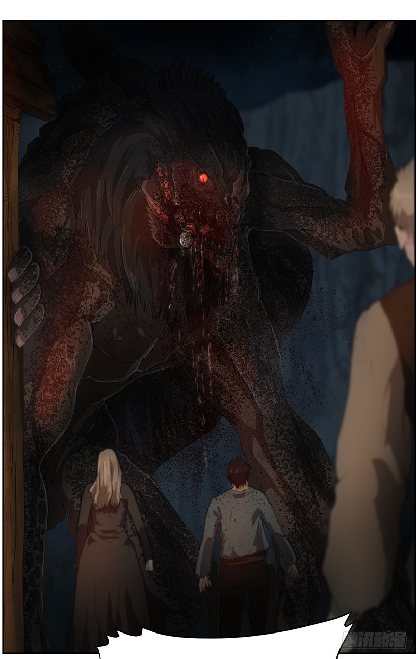 沉睡的光-第43话