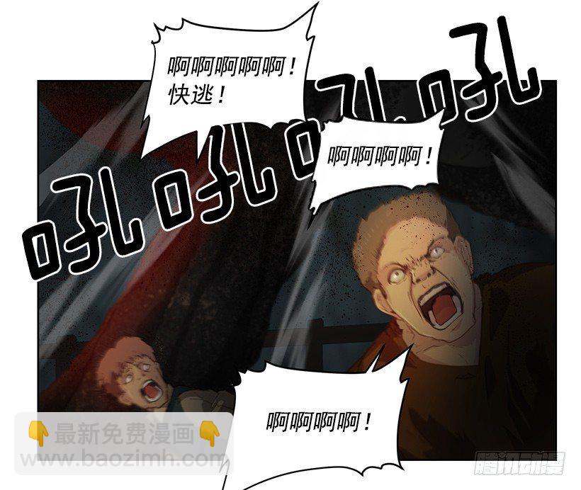 沉睡的光-第43话