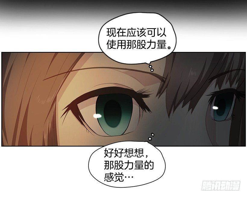 沉睡的光-第43话