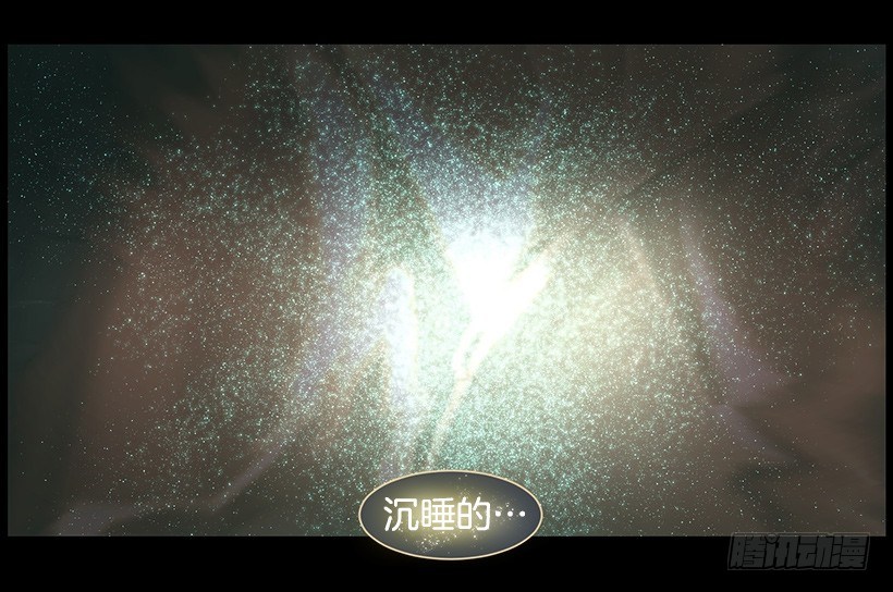 沉睡的光-第43话
