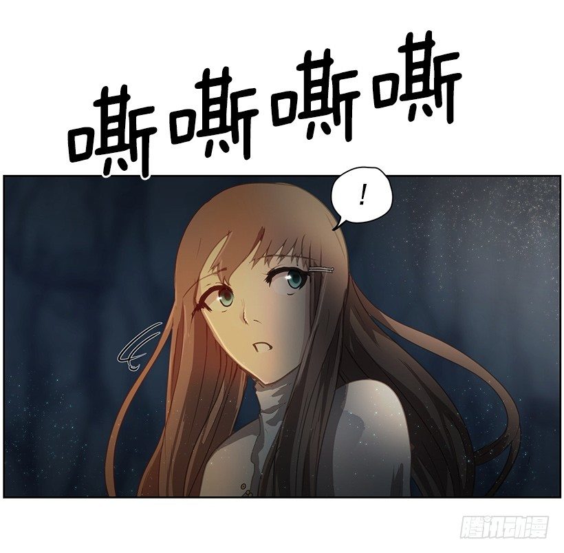 沉睡的光-第43话