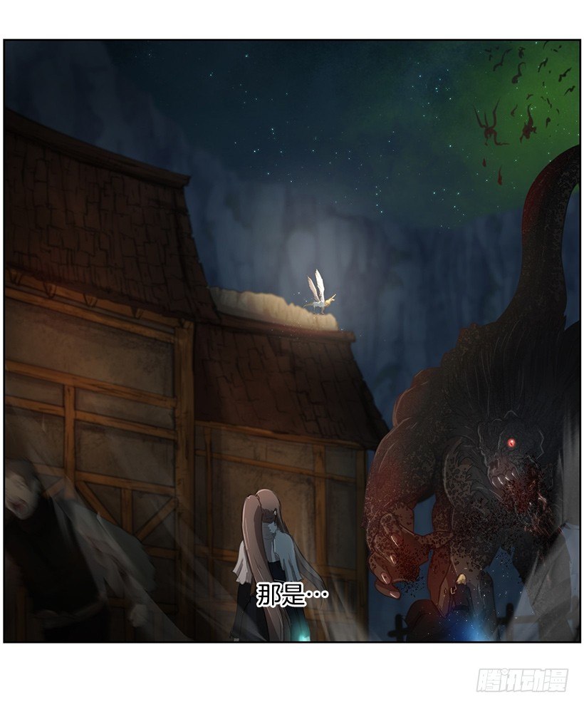 沉睡的光-第43话