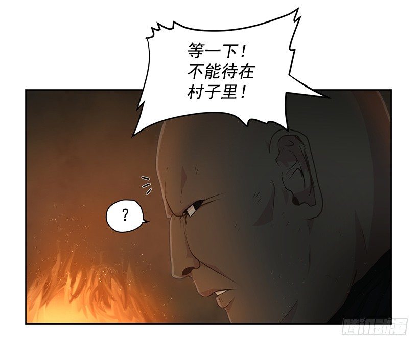 沉睡的光-第43话