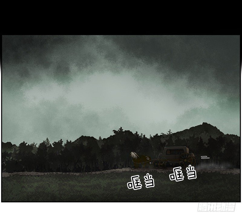 祭司大人-第7话