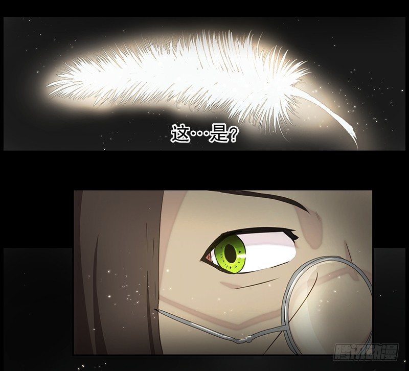 祭司大人-第7话