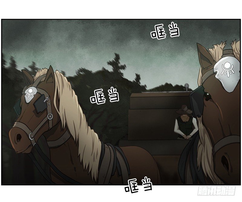 祭司大人-第7话