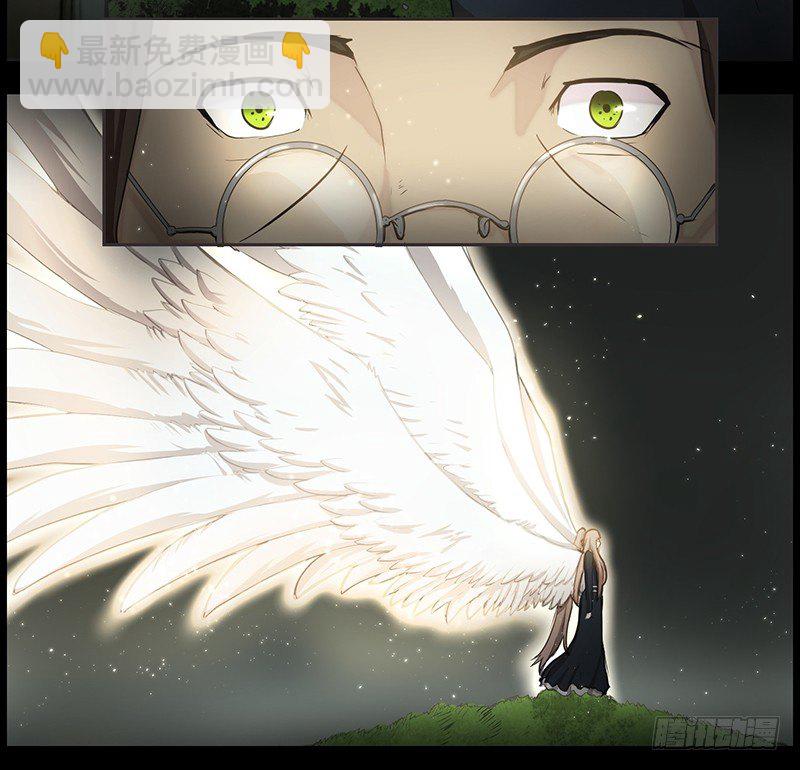 祭司大人-第7话