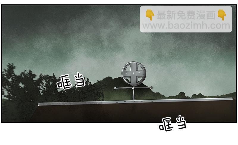 祭司大人-第7话