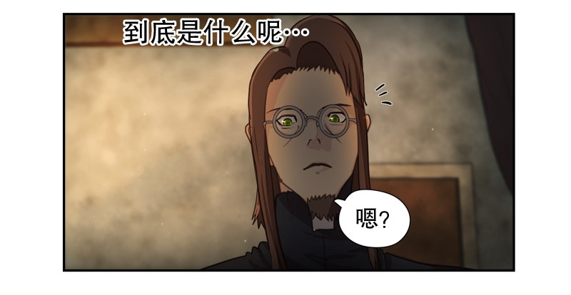 罗孚的狼-第9话